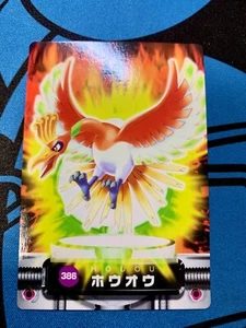 Ho-Oh Carddass Pokemon Japanese Zukan Card No.386 #1453 - Picture 1 of 18