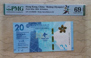2022 PMG 69EPQ Hong Kong China - Beijing Winter Olympic Games Bill - Picture 1 of 2