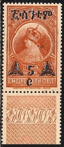 Ethiopia #245 (A27) VF/XF MNH - 1936 5c on 1g Empress Menen - Picture 1 of 1