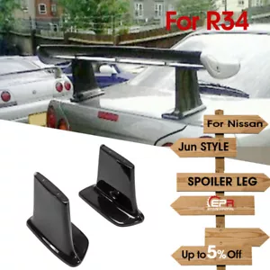 Kit de patas de alerón alto sin pintar fibra FRP estilo jun para Nissan R34 Skyline GTR JUN - Imagen 1 de 12