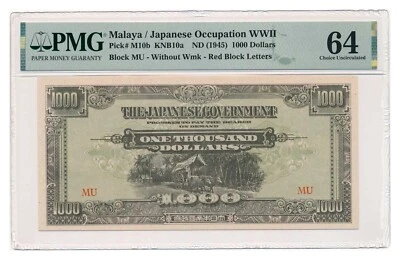 MALAYA banknote 1000 Dollars 1945 PMG MS 64 Choice Uncirculated - Image 1 of 2