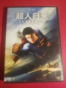 Superman Returns DVD 2005 ! Pre-release?? Widescreen Edition Rare collectable !! - Imagen 1 de 12