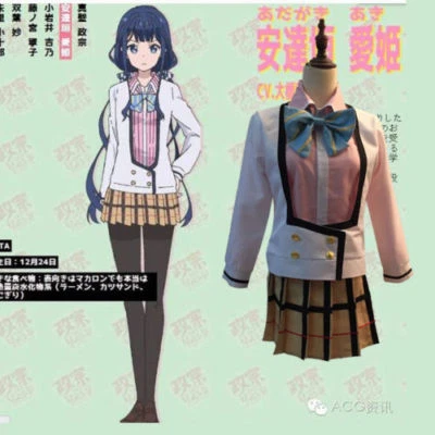 Disfraz de Cosplay Masamune-kun's Revenge Masamune-kun no Ribenji Aki Adagaki Foto 1 de 4