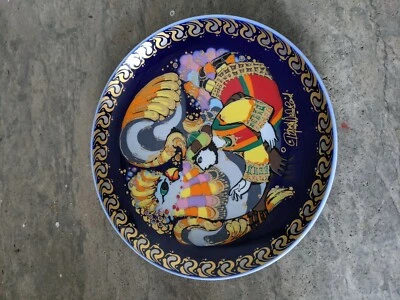 ROSENTHAL plate #3 SINBAD Bjorn Wiinblad - Sindbad der Seefahrer - Image 1 of 4