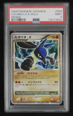 PSA 9 Pokemon Card Lucario LV.X 004/DP-P Holo Japanese Visual Book Promo 2006 - Image 1 of 4