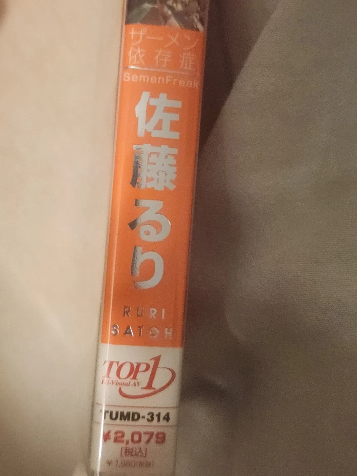 PSP UMD VIDEO TUMD-314 Foto 1 de 1