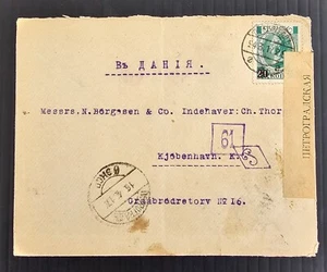 1917 Russia Censor Cover ties 20K stamp cd Petrograd-Gråbrødretorv - Picture 1 of 2