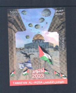 1/3 off TBD Scott Value - 2023 IRAQ Gaza War Hamas scarce s/s MNH NH UMM - Picture 1 of 2