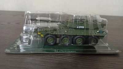 B1 Centauro, Military Italy 1991, Plastic Model Tank 1:72, NIB - Image 1 of 4