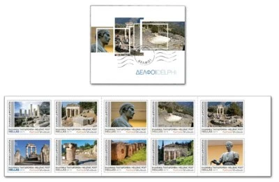 GRECIA 2019 - Folleto coleccionable turístico de Delfos - 10 estampillas autoadhesivas - Nuevo Foto 1 de 3