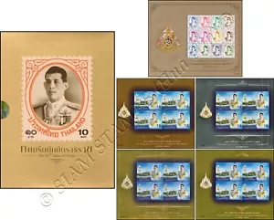 1st coronation day of King Vajiralongkorn (I) (381A-385A) -FL(I)- (MNH) - Picture 1 of 8