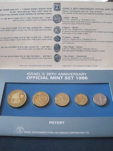 Israel KMS 1986 Official Mint Set 1986 Pf - Picture 1 of 5