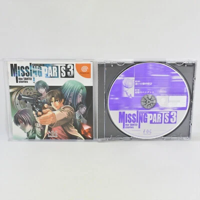 MISSING PARTS 3 Dreamcast Sega 1660 dc - Image 1 of 4