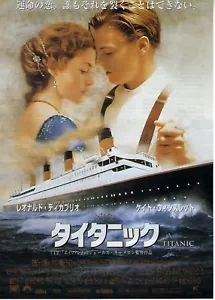 Póster Titanic 1997 (DiCaprio Winslet) Japón B5 Chirashi 7""X10"" Estilo A - Como Nuevo - Imagen 1 de 2