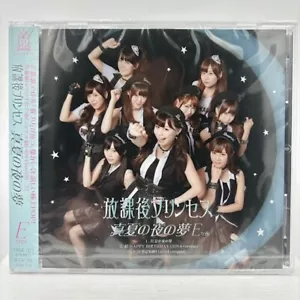 Japanese CD After School Princess Happy Birthday 2014 Tiara Records Tyype E - Picture 1 of 6