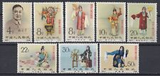 Mei Lanfang 1962 PRC CHINA stamps C94 Mi 648-55 CV$2600 (22,50-MLH) MNH**