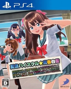 Usado PS4 Natsuiro High School: Seishun Hakusho importación de Japón - Imagen 1 de 8