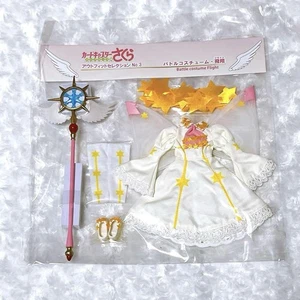 Pullip Cardcaptor Sakura Battle Costume Flight for 1/6 Dolls Unopened - Picture 1 of 4
