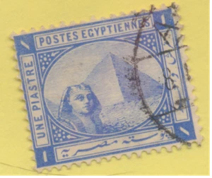 Ägypten Briefmarke Scott #37, gebraucht - Bild 1 von 1