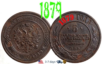 Moeda de cobre Rússia Império Russo 5 kopeck 1879 Alexander II #10707 - Imagem 1 de 3