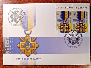 Premios Militares FDC de Ucrania 2023 Cruz al Mérito Militar Premier Jour Kiev -2 - Imagen 1 de 10