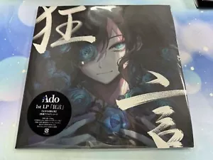 Ado Kyogen 1st Album LP Limited Edition Vinyl Record In Original Japan music - Picture 1 of 7