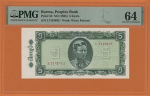 BURMA  PEOPLES BANK  5  KYATS  ( 1965 )  PICK # 53 PMG 64 CHOICE UNCIRCULATED - Picture 1 of 2