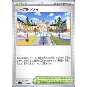 Pokemon Mesagoza U 078/078 SV1V Violet ex Japanese Card - Picture 1 of 10