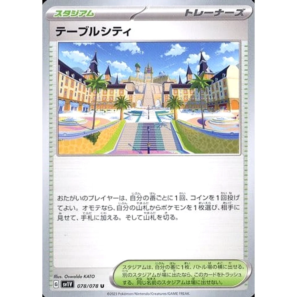 Pokemon Mesagoza U 078/078 SV1V Violet ex Japanese Card - Image 1 of 4