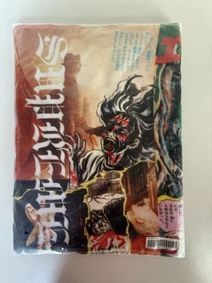 Supreme The Exorcist Mini Handtuch Neu und OVP - Bild 1 von 4