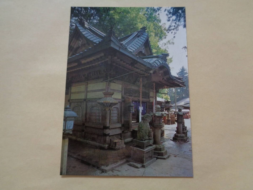 Myokenyama Nosedo MaHKaiunden carte postale ancienne de collection... - Photo 1/3