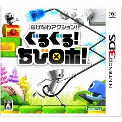 Chibi-Robo! Zip Lash Nintendo 3DS NTSC-J CIB Digital Manual - Image 1 of 4