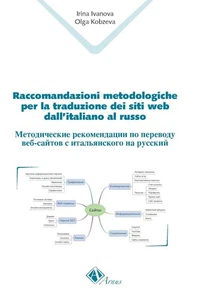 Irina Ivanova O Raccomandazioni metodologiche per la traduzione dei (Paperback) - Picture 1 of 1