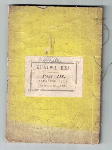 Antique 1800s Meiji Period Japanese Book Kuaiwa Hen Exercises in Yedo Colloquial - Picture 1 of 3