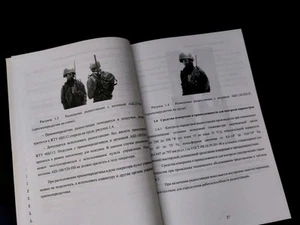 Factory Guide for Russian Combat Radio Station Azart R-187-P1 - Picture 1 of 11