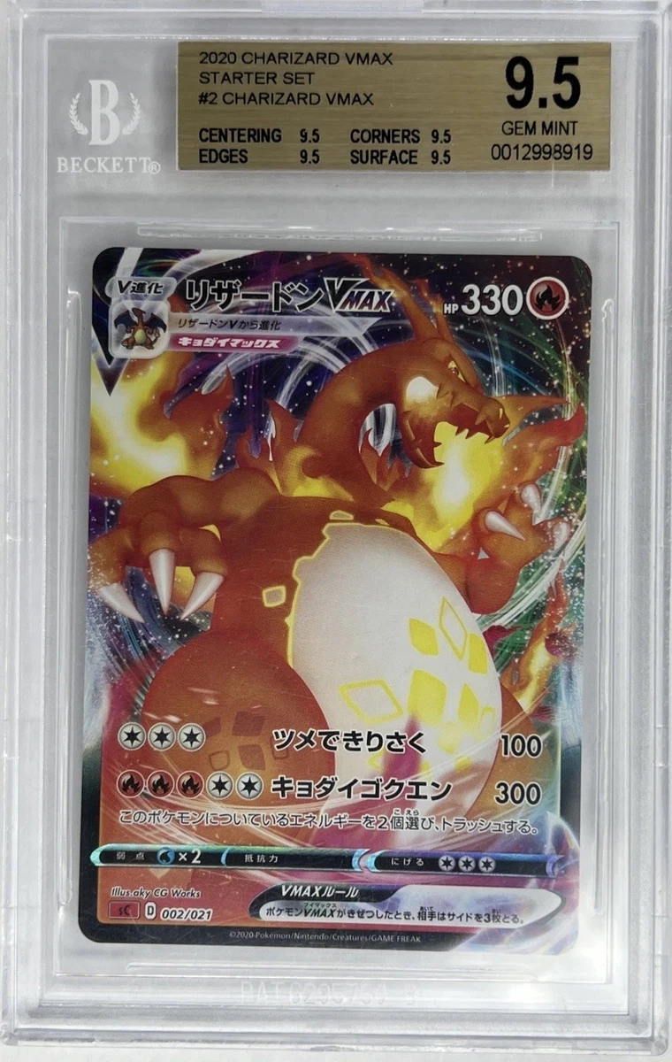 Preços baixos em Charizard VMAX 002/021 SC: Charizard Starter Set