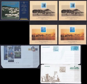 Hong Kong Prepaid Postcards and Letter 1990s A group of 5 cards & 3 Letters, MNH - Picture 1 of 9