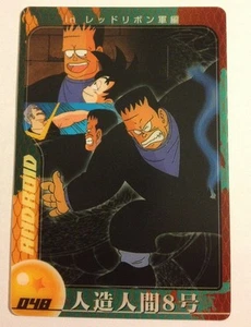 Dragon Ball Morinaga Wafer Card 048 - Picture 1 of 1
