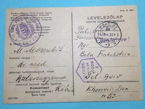 Holocaust 1940 Miskolcz To Tel Aviv Censored At Kovar & Palestine Dr. Mosenkis - Picture 1 of 2