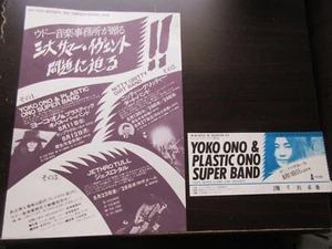 Yoko Ono & Plastic Ono Band 1974 Japan Tour Ticket w Promo Flyer Jethro Tull - Picture 1 of 6