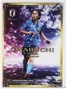Tarjeta coleccionable de fútbol profesional para mujer MANA IWABUCHI - 2021 - Imagen 1 de 3