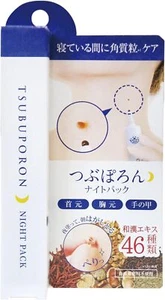 Liberta [ Tsubuporon : Night patch 20g ] Exfoliate the dead skin cells - Picture 1 of 13