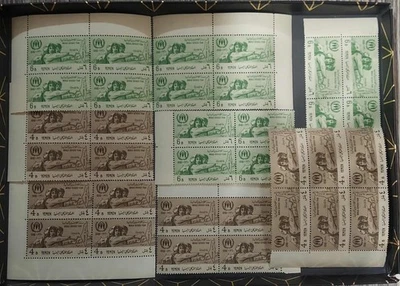 Yemen YAR LOT of 8 Blocks, Mint NH Complete World Refugee Year - Image 1 of 2