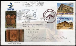 3058 BOLIVIA TO CHILE CIRCULATED FDC COVER 2008 RELIGION CHURCH COCHABAMBA - Picture 1 of 2