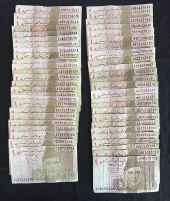 Pakistan banknotes  lot of 50 pieces - Image 1 of 4
