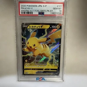 Pokemon Pikachu V Promo Trading Card PSA10 121SP Final Print Graded Edition - Picture 1 of 6