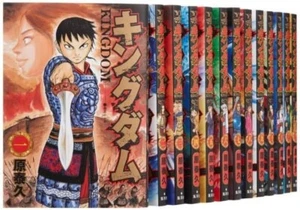 Kingdom Comic Book Vol.1-75 anime manga Shueisha Yasuhisa Hara giapponese usato - Foto 1 di 10