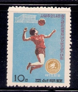 Korea.... 1973 Sc # 1123 Sports MNH NGAI - Picture 1 of 1