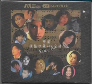 CD - Capital Artists 24K Gold Sampler華星極品珍藏24K金碟 SAMPLER (Japan) New - Picture 1 of 1