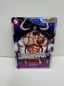 Kaido SR ST04-003 PRB-01 - Japonés - Casi Nuevo - TCG de una pieza - VENDEDOR DE EE. UU. - Imagen 1 de 2
